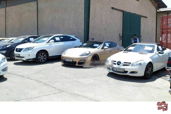 برگزاری مزایده خودروهای لوکس قاچاقچیان در تهران