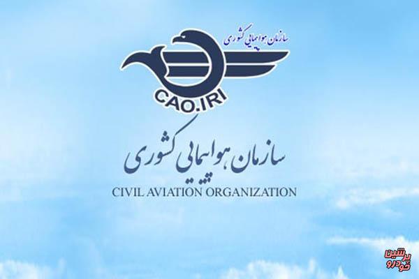 توقف پروازها در آسمان ایران صحت ندارد