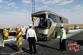 اسامی مصدومان تصادف اتوبوس و کامیون در جاده بوئین زهرا 