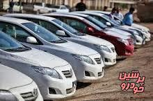 شرایط خدمات پس از فروش خودروهای وارداتی اصلاح شد+شرایط جدید