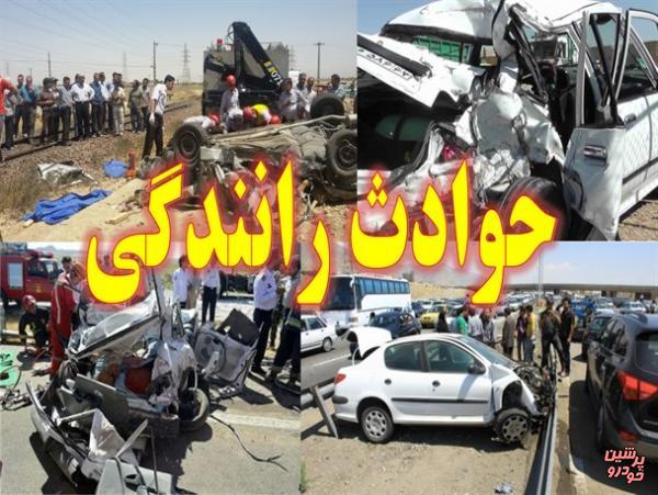 سه تَن در جاده های اصفهان کشته و 55 نفر مصدوم شدند