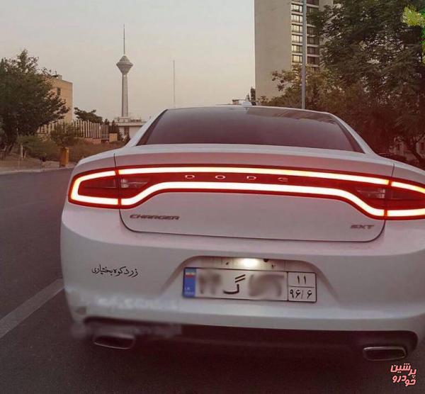نسل جدید خودرو دوج در تهران