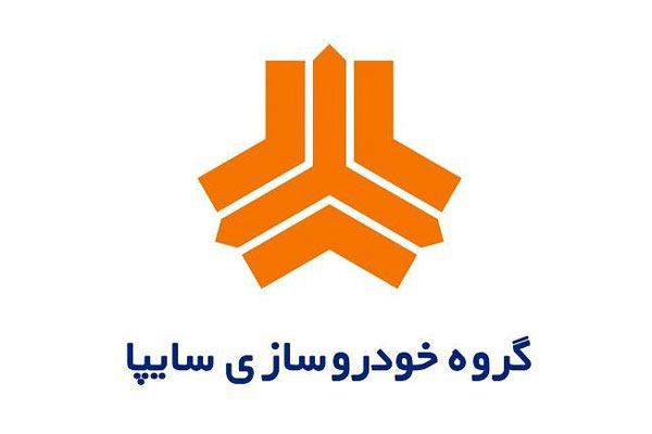 سایپا نماد بارز رشد صنعت ایران است
