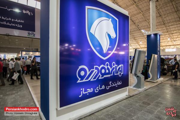 نمایشگاه تولیدات جدید ایران خودرو در شاندیز مشهد