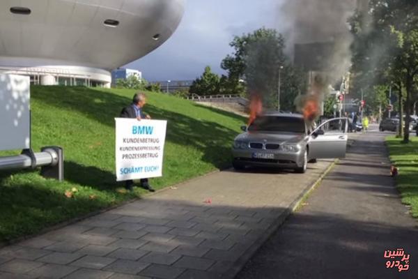 آتش زدن خودروی بی‌ام‌و به نشانه اعتراض 