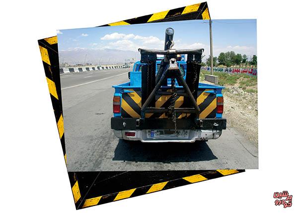 امکان جستوجوی پلاک خودروی امداد فنی مجاز از طریق تلفن همراه امکان جستوجوی پلاک خودروی امداد فنی مجاز از طریق تلفن همراه