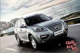 قیمت خودروهای لیفان در بازار 