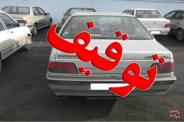 کاهش 40درصدی توقیف خودرو در زنجان