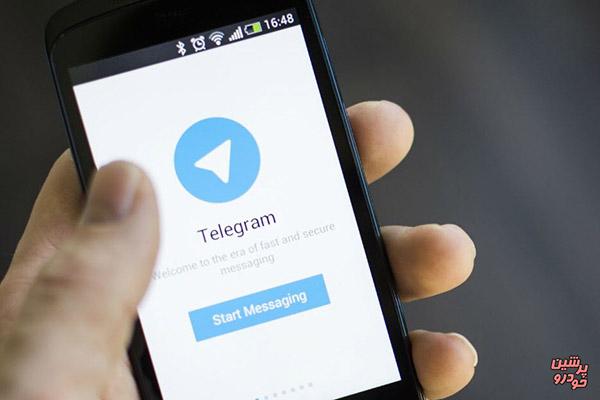 کاربران «تلگرام» مراقب باشند