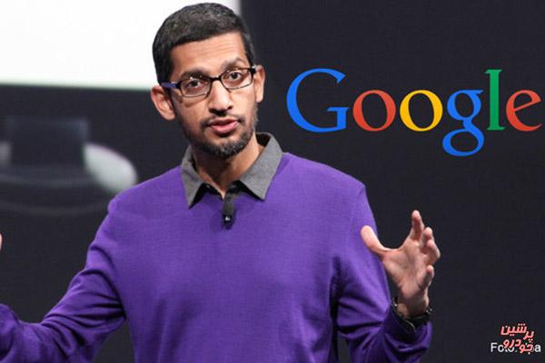 دردسر جدید «گوگل» به خاطر یک ایموجی