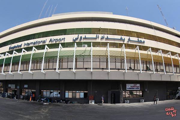 اعتصاب کارکنان برج مراقبت فرودگاه بغداد