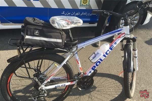  استفاده از پلیس دوچرخه‌ سوارمنتفی است