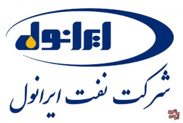 افزایش ۵۰ درصدی سود و کاهش خام فروشی در ایرانول