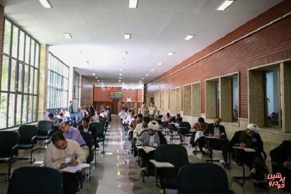 زمان ثبت نام کنکور دکتری ۹۷