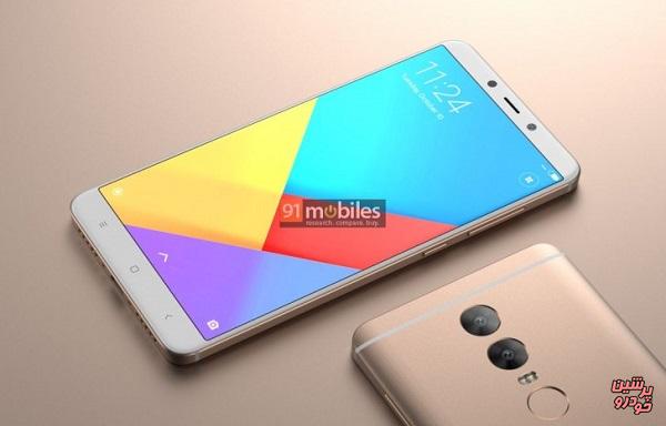 لو رفتن تصویر گوشی Redmi Note 5