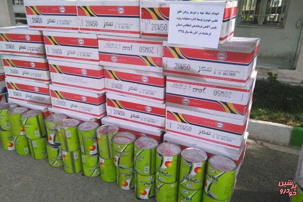 از توزیع روغن موتورهای تقلبی  جلوگیری می‌کنیم