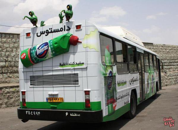 تبلیغات بر روی بدنه اتوبوس‌ها غیر قانونی است