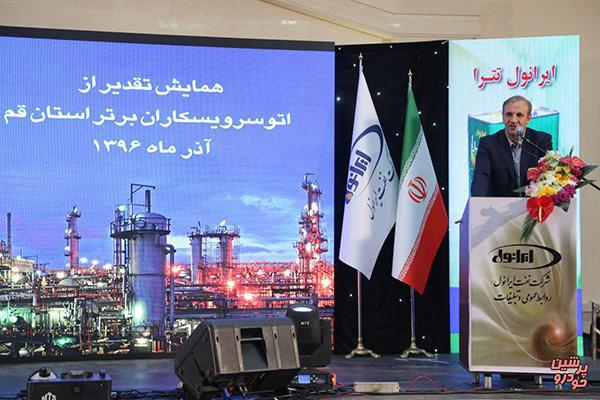 افزایش 25 درصدی فروش نفت ایرانول