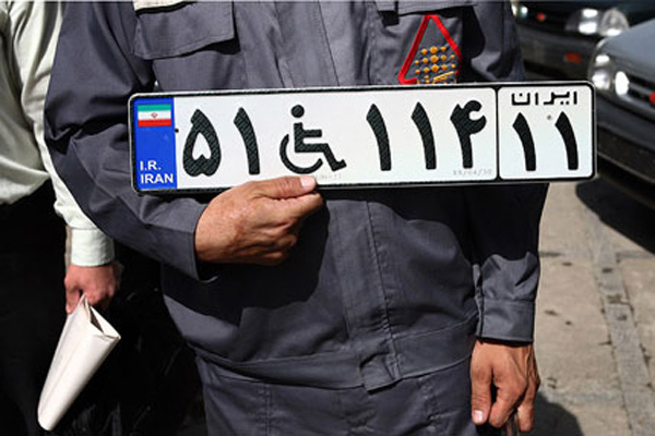 راه‌اندازی مجدد خط تولید خودرو معلولان