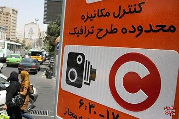 اعلام جزئیات طرح جدید ترافیک تهران 