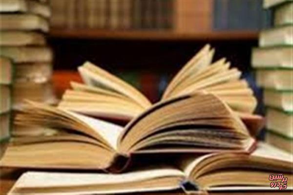 پنج رمان برتر سال ۲۰۱۷ 