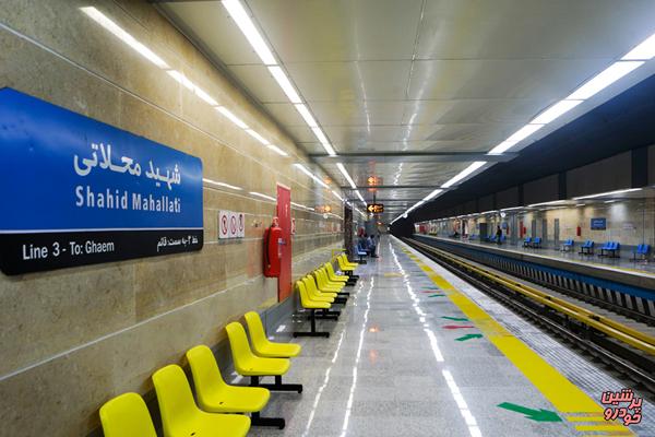 طرح اتصال ایستگاه‌های مترو به ایستگاههای راه آهن