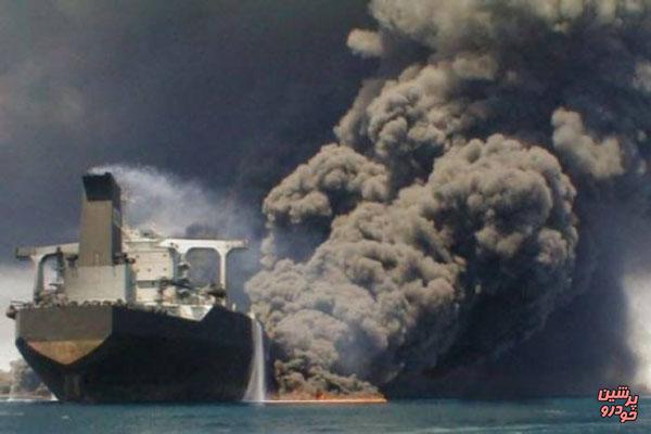 وقوع انفجار در نفت‌کش ایرانی