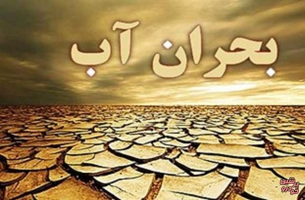 355دشت کشور درگیر معظل بی آبی