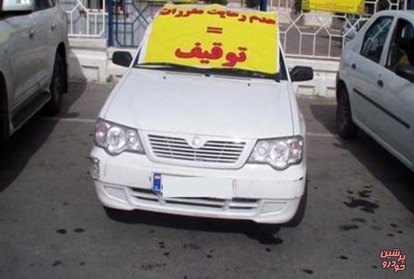 توقیف ۵ دستگاه خودروی متخلف در مهران
