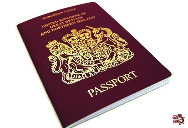معتبرترین پاسپورت‌های جهان