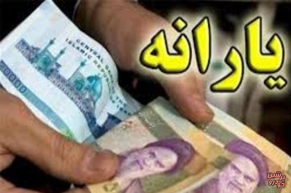 یارانه بگیرانِ  ۹۷ مشخص شدند