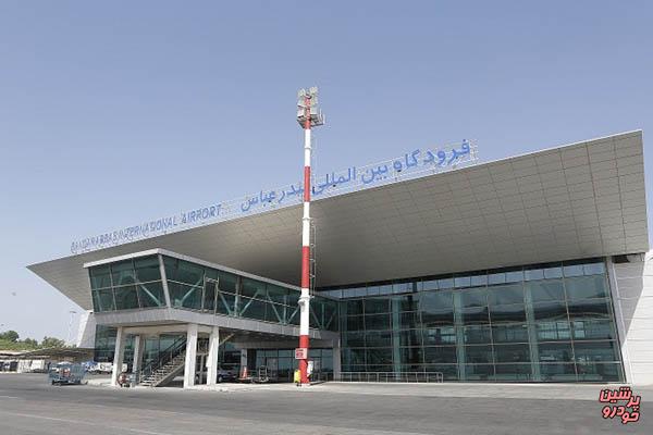 بلیت 700هزار تومانی در فرودگاه بندرعباس