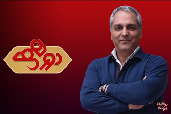 «دورهمی»امشب پخش نخواهد شد 