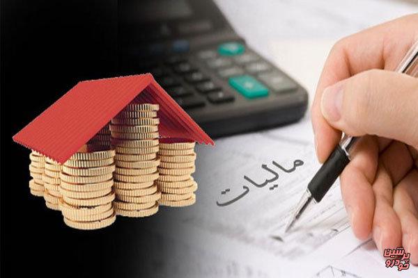 سقف معافیت مالیاتی حقوق 97