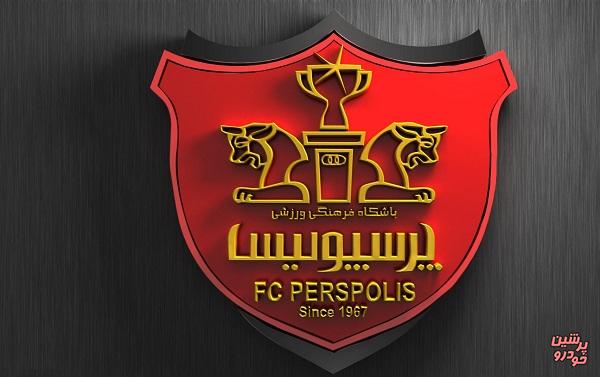 درخواست باشگاه پرسپولیس از بازیکنان