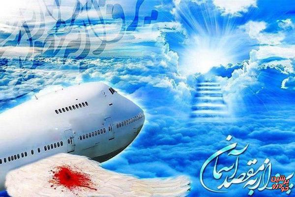 سقوط هواپیمای تهران- یاسوج در منطقه سمیرم در جنوب اصفهان