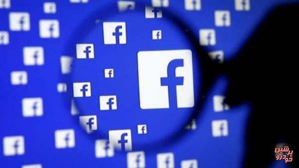 جریمه سنگین فیس‌بوک در بلژیک
