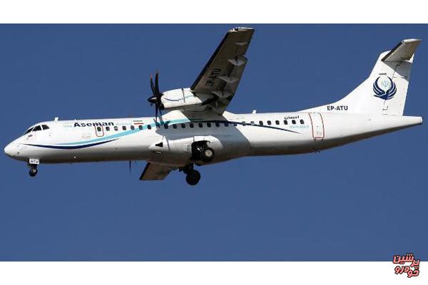 توقف پرواز هواپیماهای ATR آسمان+جزئیات