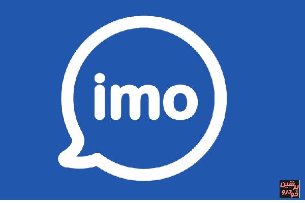 تماس صوتی ایمو فیلتر شد