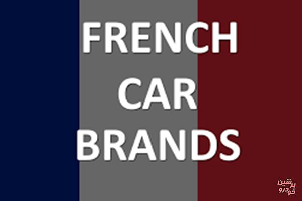 ایران محرک فروش جهانی خودروهای فرانسوی‌