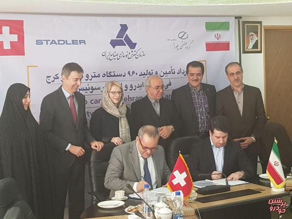 امضای قرارداد تولید ۹۶۰ دستگاه واگن بین ایران و سوئیس