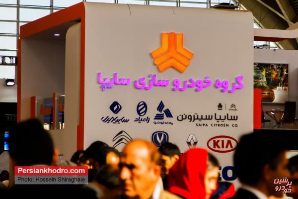 «سایپا» به سکوی اول تولید خودرو در ایران رسید
