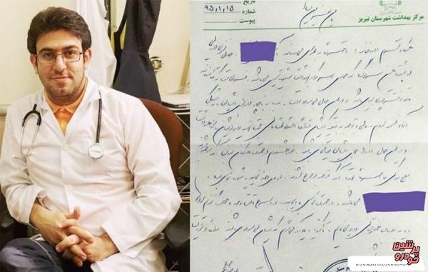 حکم قصاصِ پزشک تبریزی صادر شد 