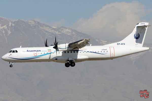 شروع مجدد پرواز هواپیمای ATR آسمان