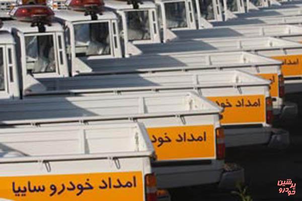 حضور 460 نمایندگی منتخب سایپا در طرح امداد نوروزی