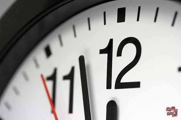 ساعت رسمی 1 ساعت جلو کشیده شد