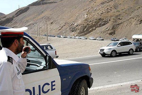 حضور پلیس در جاده‌ها تا بازگشت مسافران