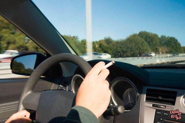 جریمه سنگین برای سیگار کشیدن در ماشین!