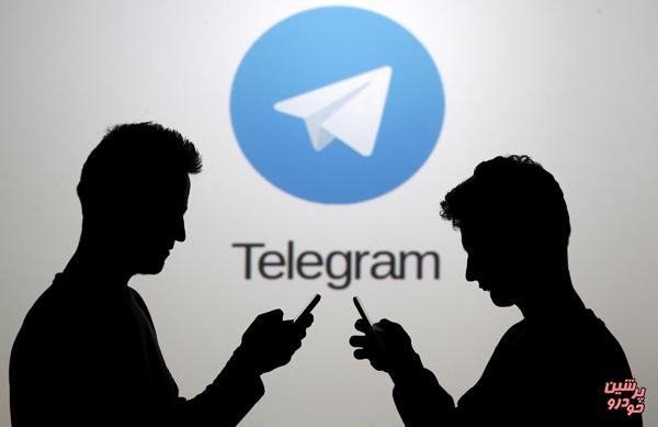 طنز؛تلگرام یعنی قاچاق دختران