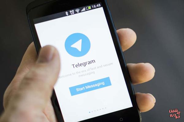 پولی شدن خدمات تلگرام